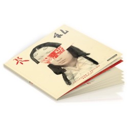 RAN - COMBO  4K + BLU RAY + LIVRET - EDITION COLLECTOR LIMITEE