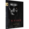 Kaïro - BLU RAY