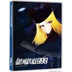 Galaxy Express 999 – Le film – Edition Collector - Combo 4K Ultra HD - Blu Ray