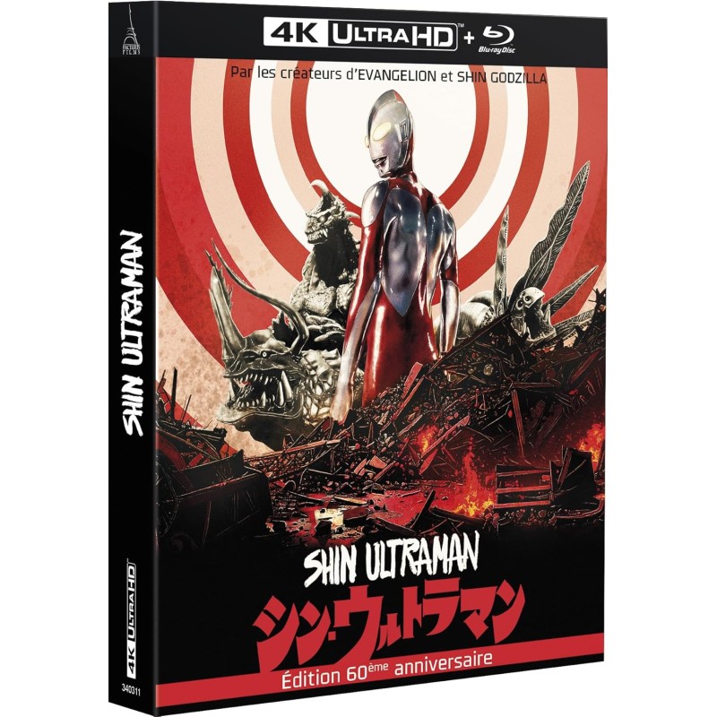 SHIN ULTRAMAN -  4K Ultra HD + BLU RAY - Édition collector limitée -