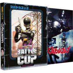 Lady Battle Cop – BLU RAY - Edition Collector