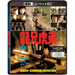 Armour of God - 4K UHD - Deluxe Collector's Edition